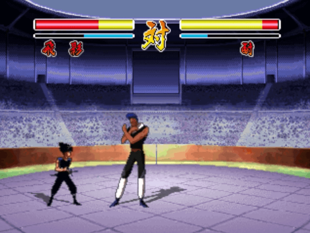 Yu Yu Hakusho screenshot 4 for 3DO